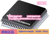 TPS23841PJD 电源设备 HTQFP (PJD)电源芯片
