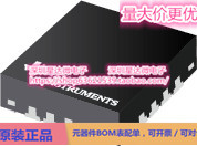 芯片LMH6401IRMZT全差动放大器 可编程变量增益放大器   射频 VGA