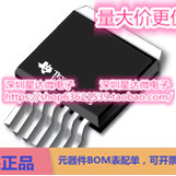 芯片OPA552FA/500功率 运算放大器集成电路配单