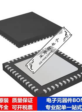 微处理器 单片机ATA6612P-PLPW芯片集成电路