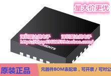 TPS24742RGER eFuses和热插拔控制器 VQFN (RGE)电源芯片