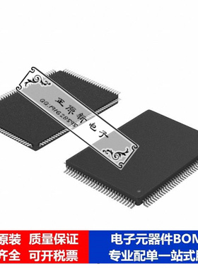 微处理器 单片机AT91SAM7SE32-AU芯片集成电路