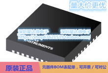 TPS65022RHAR 多通道IC（PMIC） VQFN (RHA)电源芯片