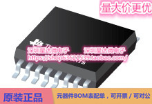 芯片THS4552IRTWT全差动放大器 高速 运算放大器  集成电路配单