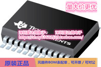 TPS2075DB USB电源开关和充电端口控制器 SSOP (DB)电源芯片