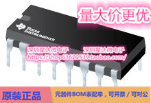 芯片TLE2301INE功率 运算放大器集成电路配单