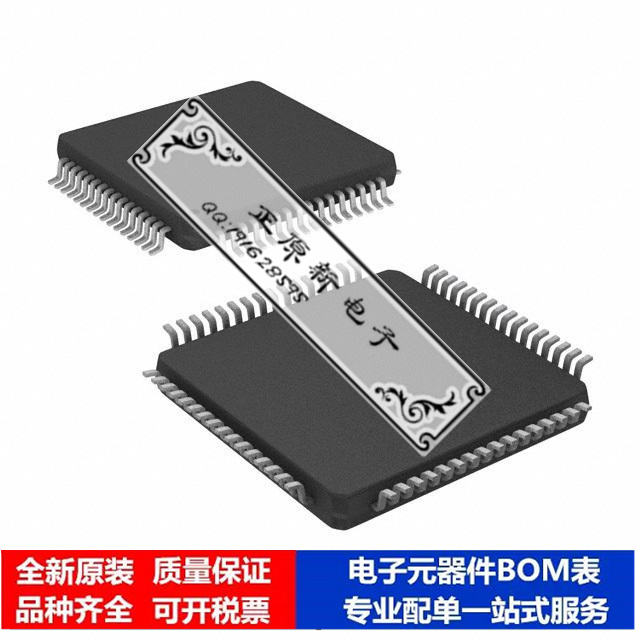 集成电路 单片机PIC32MX250F256HT-I/PT微处理器 芯片