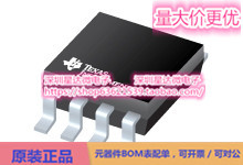 THS4561IRGTR 动放大器