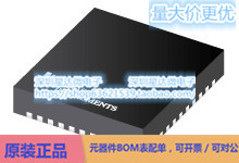 TPS65257RHAR 多通道IC（PMIC） VQFN (RHA)电源芯片