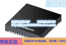 TPS650732TRSLRQ1 多通道IC（PMIC） VQFN (RSL)电源芯片