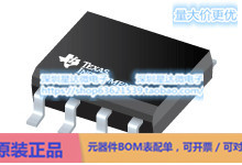 UCC28086P PWM控制器和谐振控制器 PDIP (P)电源芯片