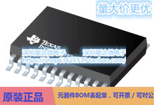 TPS70302PWPR 线性稳压器（LDO） HTSSOP (PWP)电源芯片