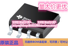芯片LMP8602QMM/NOPB电流感应放大器模拟输出集成电路配单