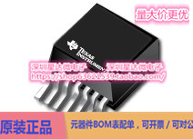 LMZ10503EXTTZX/NOPB 降压模块（集成电感） TO-PMOD (NDW)电源