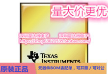 芯片5962-7802003MEA集成电路RS-485 和 RS-422 收发器