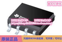 LMR36520ADDAR 降压转换器（集成开关） SO PowerPAD (DDA)电源