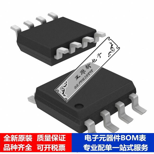 微处理器 单片机 ATTINY85-20SF 芯片集成电路