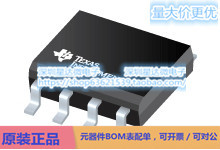 UC39432D 分流电压基准 SOIC (D)电源芯片