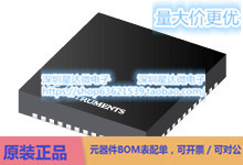 TPS650731RSLR 多通道IC（PMIC） VQFN (RSL)电源芯片