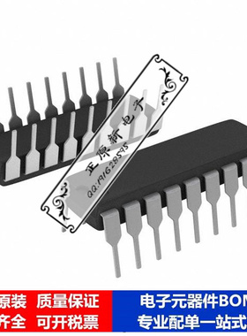 集成电路 单片机PIC16F819-I/PTSL微处理器 芯片