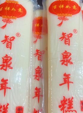 浙江台州特产手工年糕农家梗米手工白年糕真空包装临海台州年糕