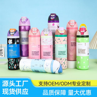 新款 水杯大容量便携弹跳保温杯不锈钢户外运动水壶学生 owala同款