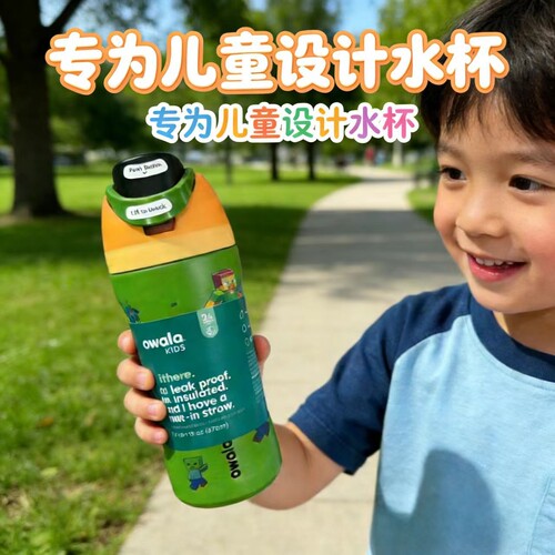 我的世界16oz便携304保温杯