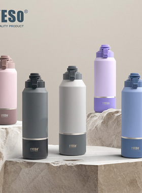 TYESO泰硕新款保温杯大容量户外运动壶保冷水瓶提手弹跳直饮水杯