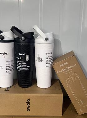 跨境Owala新款高尔夫杯30oz提手杯保温保冷水壶运动大容量吸管杯