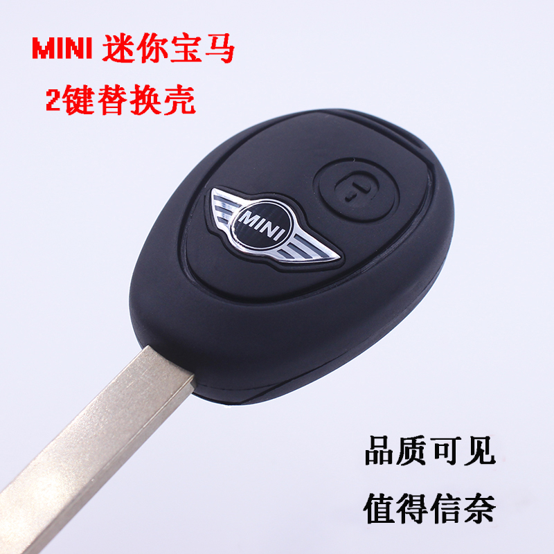 老款BMW宝马迷你MINI汽车直板钥匙壳两键遥控钥匙替换壳 物美价廉