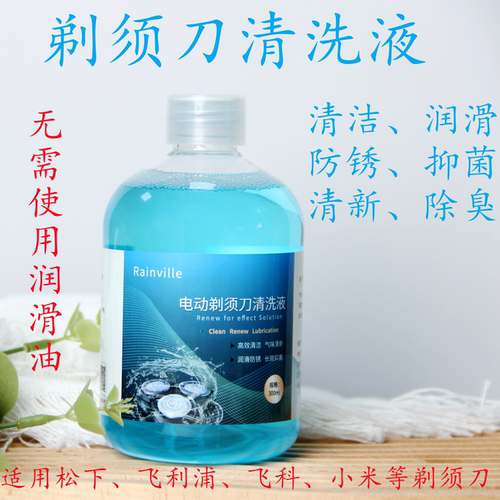 清洗液浣纯深层清洁润滑防锈