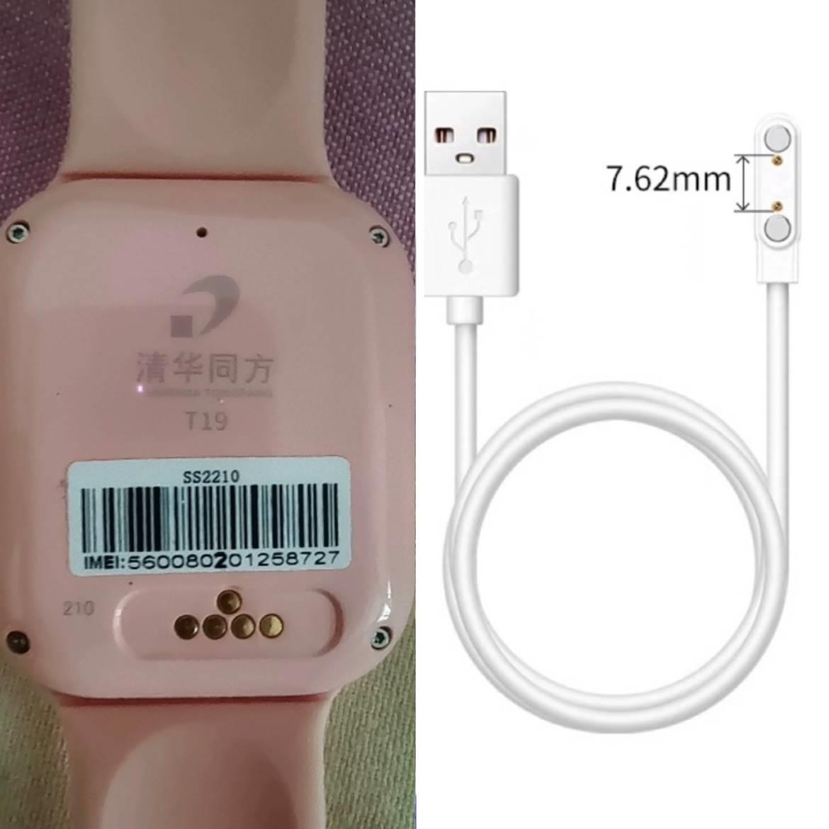 适用于清华同方T19儿童电话手表原装充电器线t19智能电源线数据线