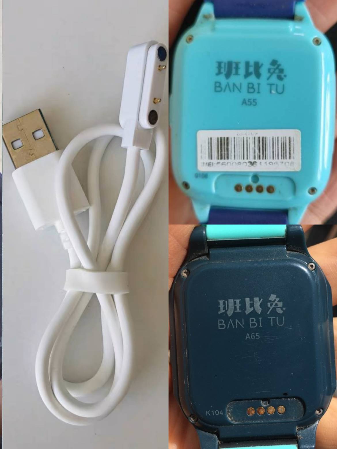 适用班比兔儿童电话手表A66 a55磁吸充电线USB充电器电源数据线