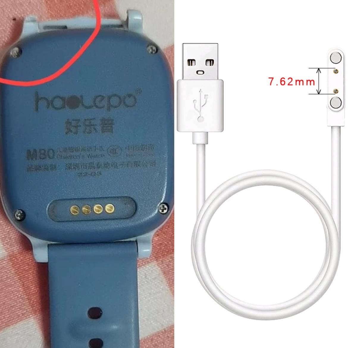 适用于好乐普M80/c5/C7C8儿童电话手表原装充电器线电源线数据线