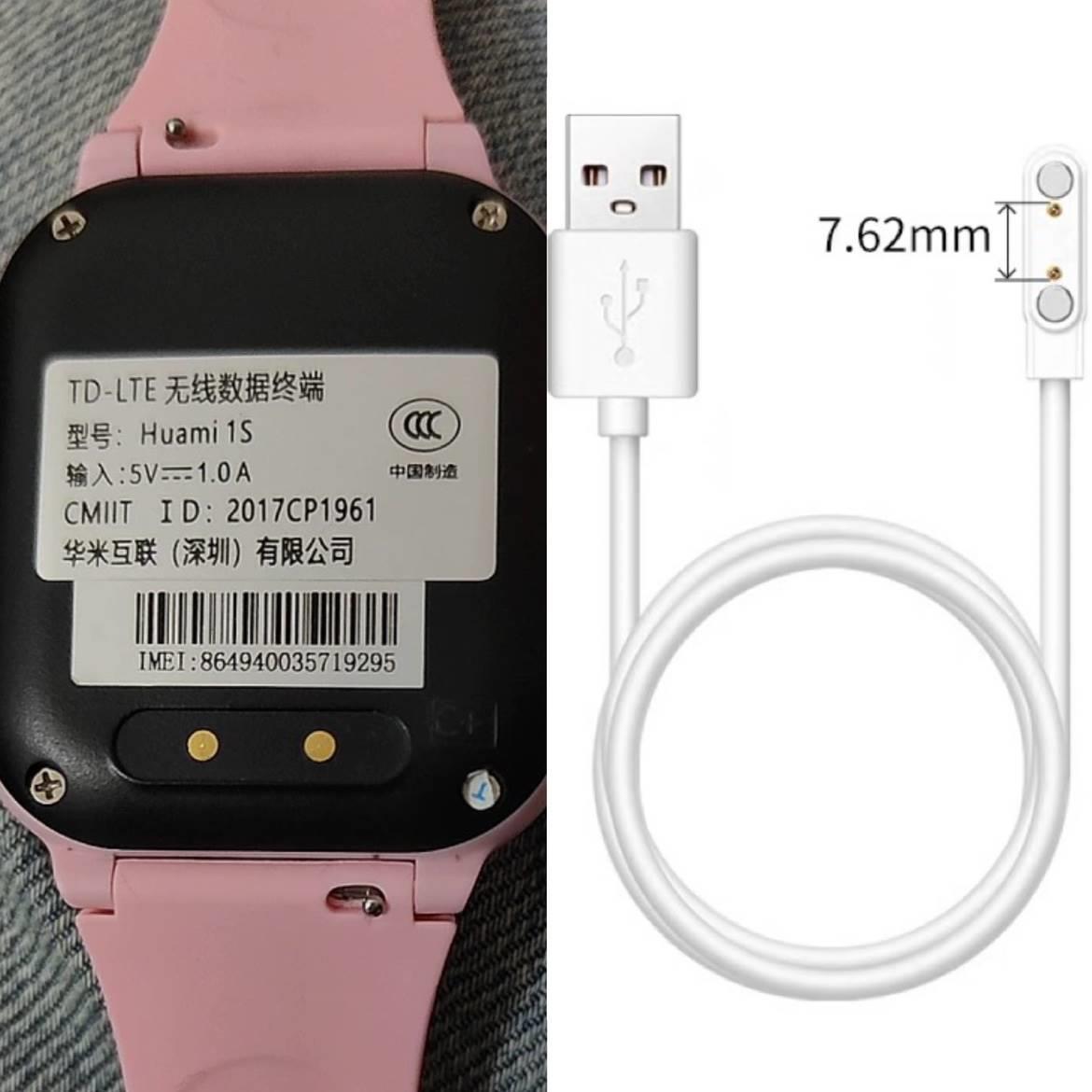 适用古讴卡果芯云华米互联huami 1S儿童智能电话手表磁吸充电线器