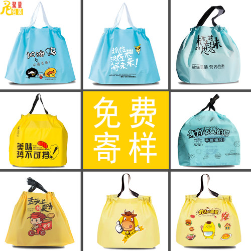 2025年爆款加厚餐饮外卖束口袋