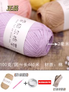 夏季 雪妃尔棉草线拉菲草编织线 帽子手工diy钩织线钩针包包专用线