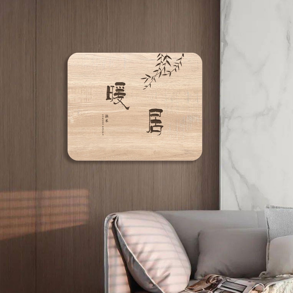 木质装饰画清仓处理低至2折