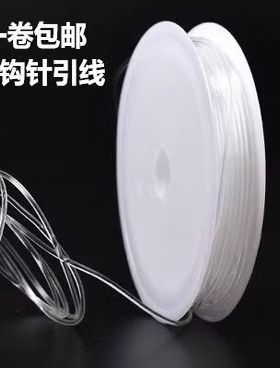 手串穿珠子弹力线圆形透明水晶线