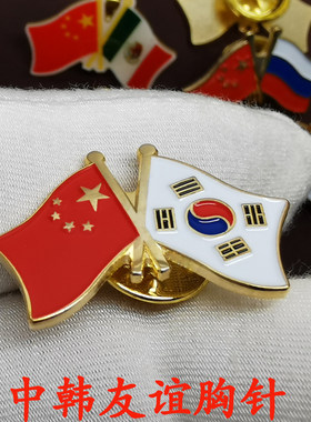 高品质交叉国旗匠人勋纯铜电镀