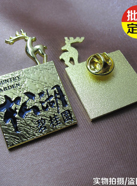 定制金属襟章徽章胸针精品质量