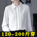 遮肚藏肉春装 宽松休闲通勤衬衣大码 衬衫 胖mm白色纯色职业百搭长袖