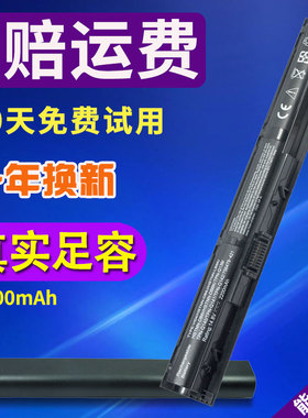 通用HP原装惠普VI04  440 445 455 G2 450 15 VI04XL笔记本电池