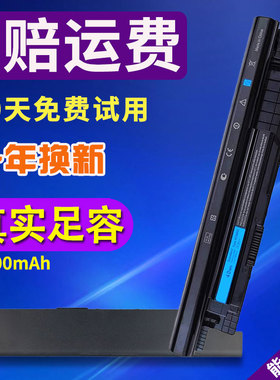 通用戴尔XCMRD 14R 15R 5421 3421 3521 3537 5437笔记本电脑电池