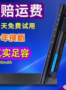 通用戴尔XCMRD 14R 15R 5421 3421 3521 3537 5437笔记本电脑电池