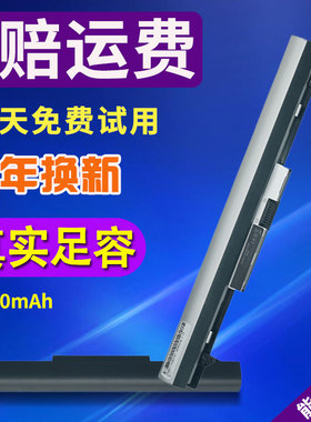 通用HP惠普400 430 440 G3 RO04XL RO06XL PB笔记本电脑电池