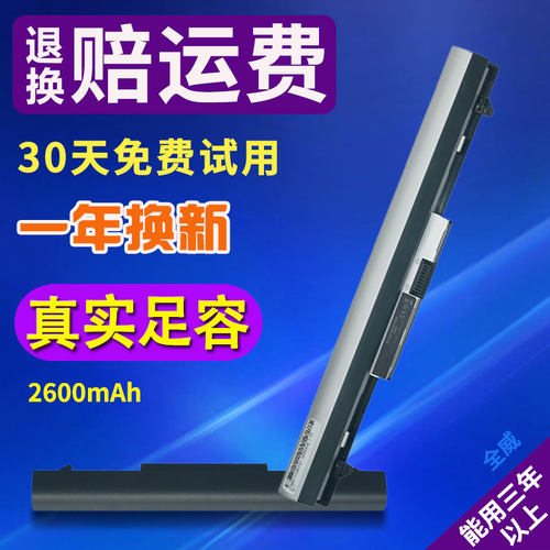 通用HP惠普400 430 440 G3 RO04XL RO06XL PB笔记本电脑电池