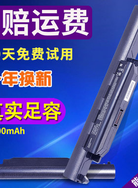 通用asus华硕笔记本电脑电池 A32-K55 a55v X55V X75V k45 X45VD