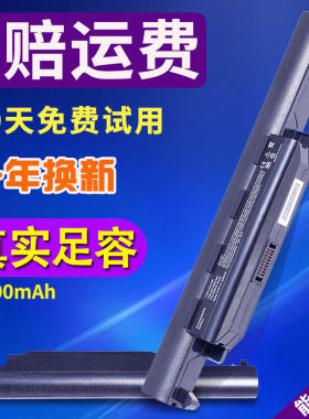 通用asus华硕笔记本电脑