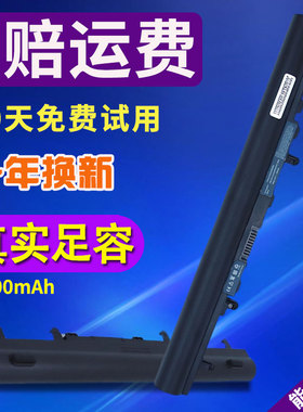 通用ACER宏基AL12A32 V5-471G 431 551 531 MS2360笔记本电脑电池